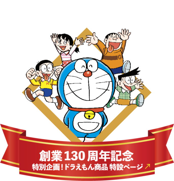コラボレーション特設ページ