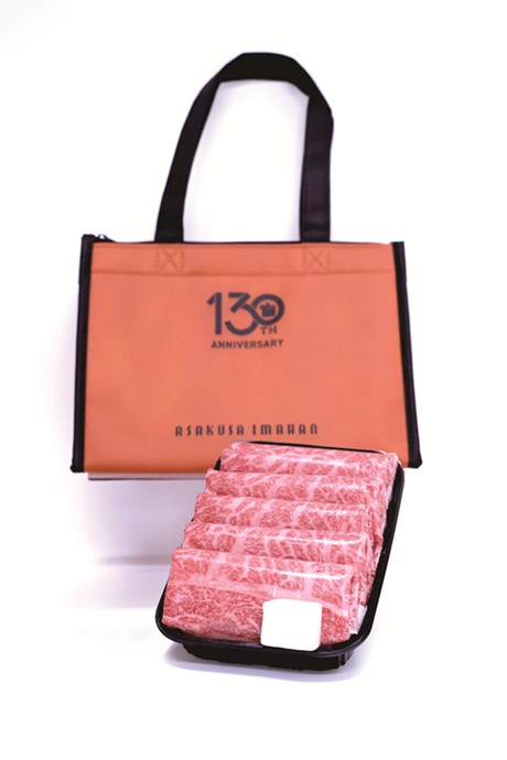 【創業130周年記念】精肉売場にて「浅草今半130周年記念 39バッグ」を販売