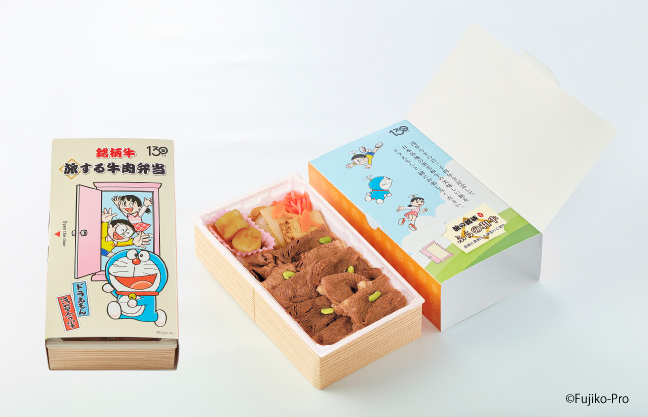 【ドラえもんデザイン商品】「銘柄牛 旅する牛肉弁当」第2弾は、「ふらの和牛」使用のお弁当をご提供