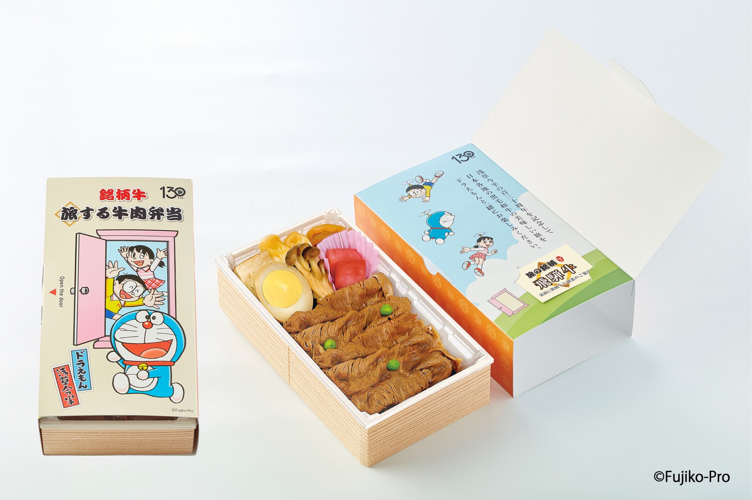 【ドラえもんデザイン商品】「銘柄牛 旅する牛肉弁当」第4弾は、「飛騨牛」使用のお弁当をご提供