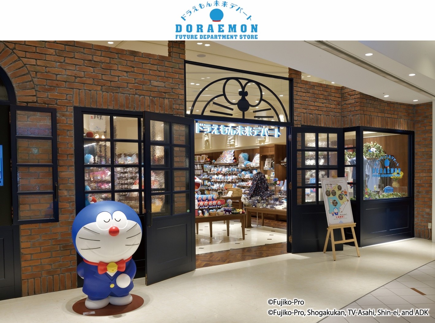 【ドラえもんデザイン商品】「ドラえもん未来デパート」でのお取り扱いを開始
