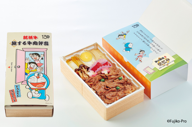 銘柄牛 旅する牛肉弁当